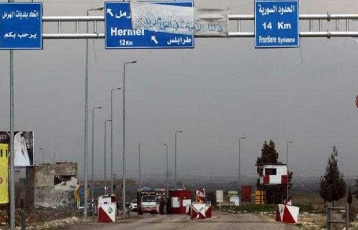 سوريا تعلن عودة 150 ألف مواطن عبر منفذ جوسية مع لبنان