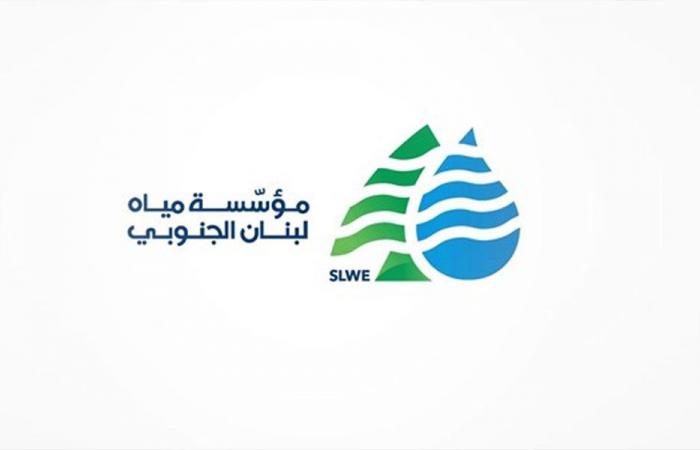 مياه الجنوب: انخفاض التغذية بسبب الانقطاع المتكرر لخط الخدمات الكهربائي