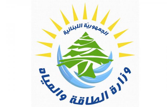 الطاقة: لا استخدام للنفط قبل نتائج الفحوصات