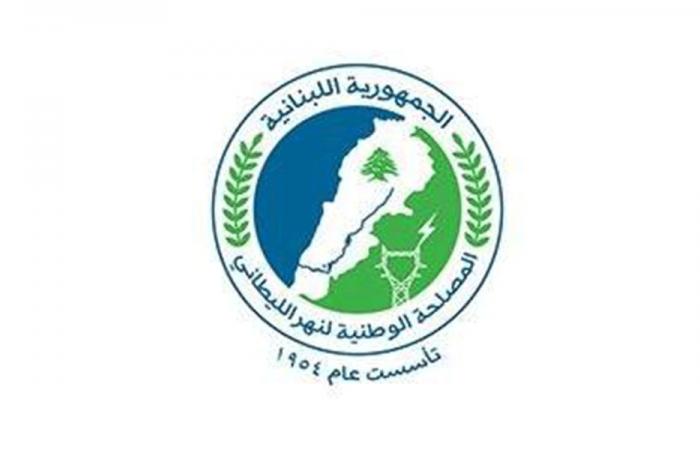 مصلحة الليطاني: تمديد مهلة تخفيض غرامات التأخير لهؤلاء