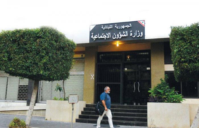للمستفيدين من “أمان”… بيان من “الشؤون”