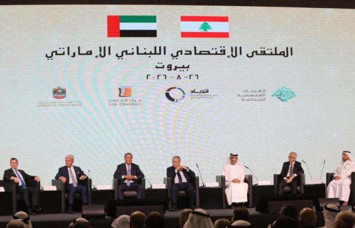 منتدى لبناني-إماراتي لتعزيز الاستثمار والشراكة الاقتصادية