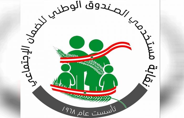 انطلاقة جديدة للضمان.. تعويضات وتقديمات!