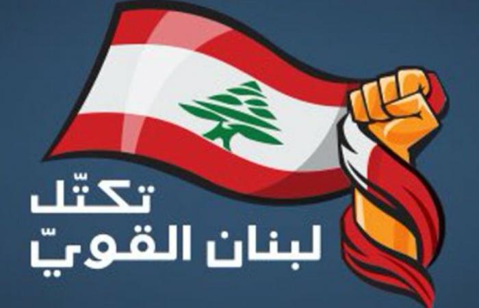 “لبنان القوي” يطالب بجلسة لمساءلة الحكومة