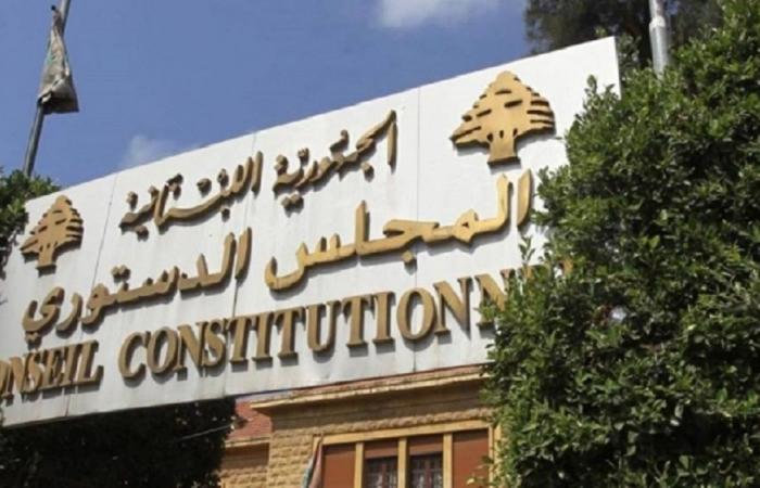 المجلس الدستوري يردّ الطعن بهذا القانون.. إليكم التفاصيل