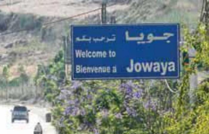 إعادة فتح قلم نفوس جويا اعتبارًا من الخميس