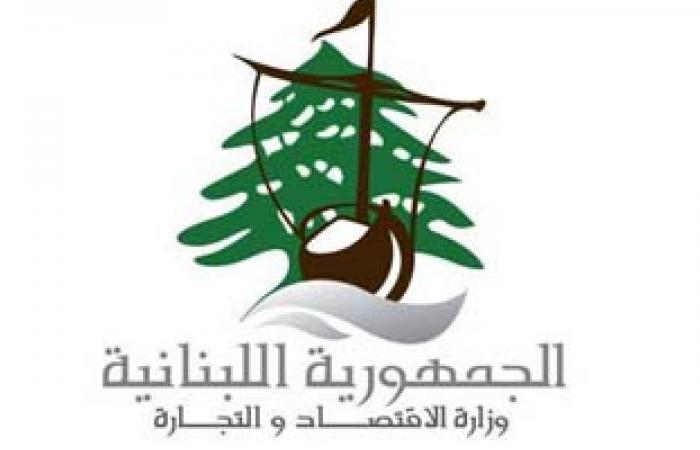 إليكم حصيلة محاضر الضبط لوزارة الاقتصاد منذ بداية العام