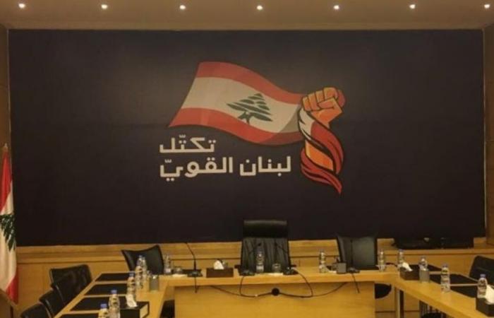“تكتل لبنان القويّ” دعا الحكومة إلى “مراجعة مقاربتها