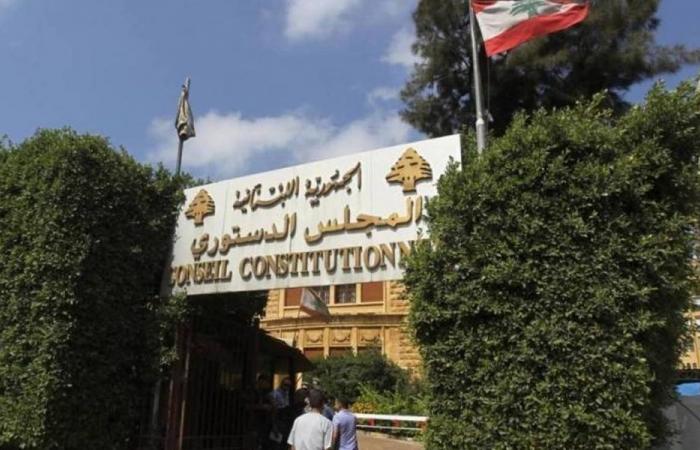 العدالة الدستورية في لبنان: لا امتداد للقضاء العادي ولا مؤسسة تشريعية