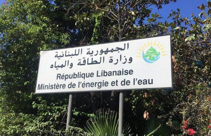 “الطاقة”: جولة مباحثات رابعة مع قطر الأسبوع المقبل