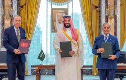 السعودية وتركيا وباكستان… اتفاقية زلزال استراتيجي