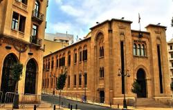 العفو العام بين مقتضيات العدالة ومنع الإفلات من العقاب