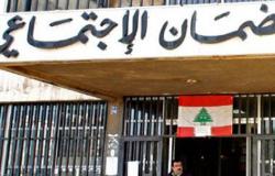 “الضمان”: نواصل دعم القطاع الاستشفائي