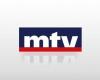 الـmtv أمام القضاء بعد ادّعاء غادة عون: الحق معنا!