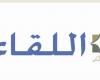 "اللقاء الكاثوليكي": من يتعرض للجيش خائن