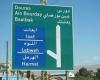 اعتداء بيئي في الهرمل