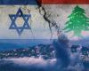 إسرائيل تدرس تقليص عملياتها في لبنان تزامنًا مع المفاوضات