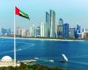 الإمارات تدين تفجير جرمانا في سوريا