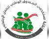 انطلاقة جديدة للضمان.. تعويضات وتقديمات!