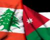 وزير السياحة والآثار الأردني في لبنان
