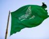 السعودية: اعتراض وتدمير مسيرة حوثية في منطقة مكة